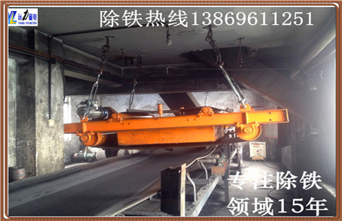 電廠(chǎng)燃料永磁自卸式除鐵器