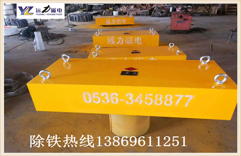 輸送帶強磁除鐵器廠(chǎng)家