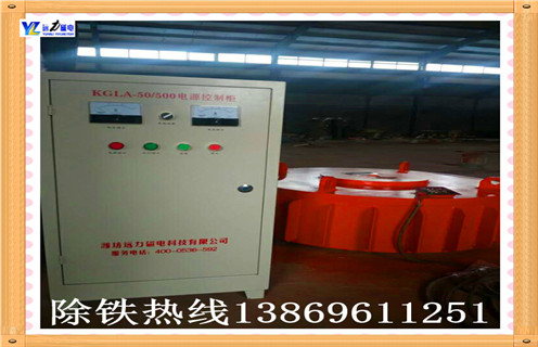 電磁除鐵器使用廠(chǎng)家在清理維修前為什么要先斷電
