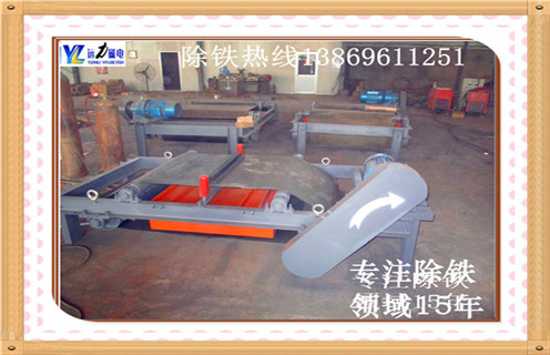 帶式電磁除鐵器特約供應商遠力磁電廠(chǎng)家