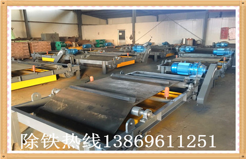 鋼筋臨朐電磁石料廠(chǎng)燃料除鐵器吸鐵機遠距離吸鐵