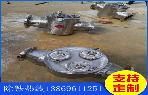 管道除鐵器，管道流體除鐵器，吉林管道流體除鐵器工作原理