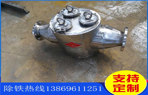管道液體管道除鐵器，廣州管道液體除鐵器公司_內部構造結構圖_廣州管道液體除鐵器公司廠(chǎng)家工作原理_安裝示意圖 