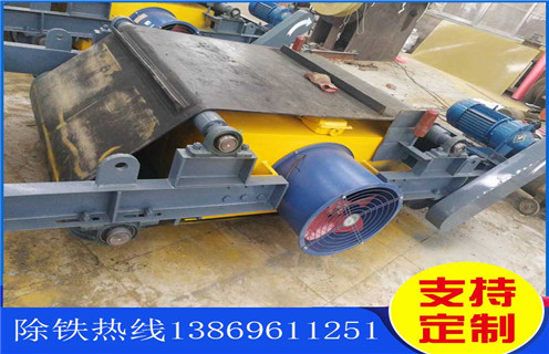 崗冷電磁除鐵器，重慶風(fēng)冷帶式電磁除鐵器_選型_重慶風(fēng)冷帶式電磁除鐵器工作原理_價(jià)格