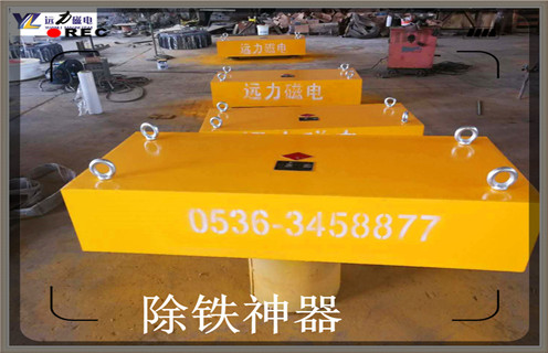 永磁除鐵器，RCYB-8濰坊永磁除鐵器維護知識參數_內部磁塊安裝方法_RCYB-8濰坊永磁除鐵器規格型號價(jià)格
