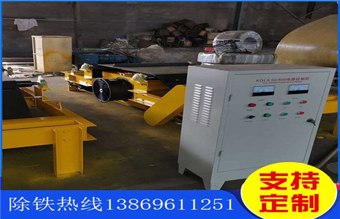 風(fēng)冷電磁除鐵器，自卸式風(fēng)冷電磁除鐵器RCDC-6.5_選型_河北自卸式風(fēng)冷電磁除鐵器RCDC-6.5工作原理_價(jià)格