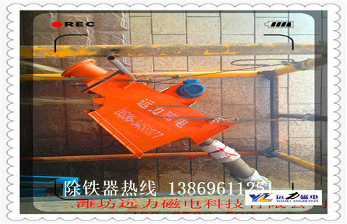 永磁管道除鐵器，云南永磁管道除鐵器_遠力云南永磁管道除鐵器12000高斯 可定制工作原理_安裝示意圖