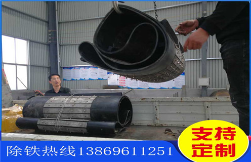 除鐵器皮帶，濰坊強磁除鐵器皮帶式如何修復_濰坊強磁除鐵器皮帶式偏原因及如何調_刮板價(jià)格