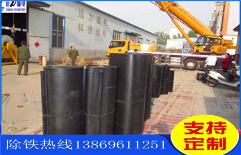 除鐵器皮帶，浙江除鐵器皮帶損壞原因工作原理及安裝高度要求_浙江除鐵器皮帶損壞原因不卸料怎么回事，如何清理及接線(xiàn)