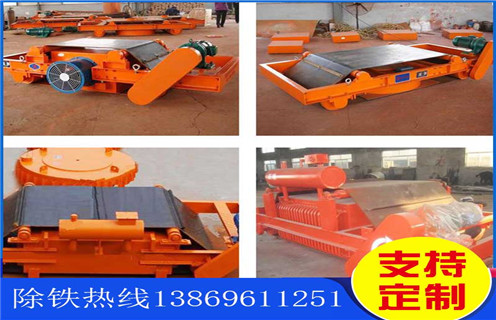 風(fēng)冷式電磁除鐵器，湖南電池廠(chǎng)風(fēng)冷式電磁除鐵器批發(fā)_湖南電池廠(chǎng)風(fēng)冷式電磁除鐵器批發(fā)工作原理_價(jià)格