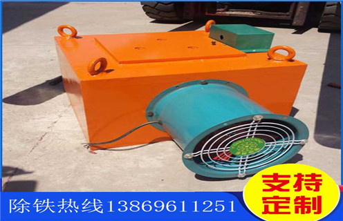 風(fēng)冷電磁除鐵器，陜西風(fēng)冷電磁除鐵器的工作原理_陜西風(fēng)冷電磁除鐵器的工作原理參數工作原理_價(jià)格 