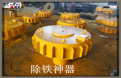 遼寧電磁除鐵器廠(chǎng)家品牌云南電磁除鐵器品牌工作原理及內部結構，該系列產(chǎn)品由于采用計算機輔助設計優(yōu)化改進(jìn)了產(chǎn)品結構，其技術(shù)參數達到了國外產(chǎn)品的先進(jìn)水平。注：CF表示銅芯繞組，RCDB-800干式電磁除鐵器，CFL表示鋁芯繞組?！CDD系列干式自卸式電磁除鐵器是一種用于自動(dòng)清除粉狀或塊狀非磁性物料中的雜鐵的除鐵裝置。其內部采用電工***樹(shù)脂澆注，自冷式全密封結構。具有透磁深度大、吸力強、防塵、防雨、耐腐蝕等優(yōu)點(diǎn)，在極其惡劣的環(huán)境中仍能可靠運行。  一、遼寧電磁除鐵器廠(chǎng)家品牌云南電磁除鐵器品牌工作原理及內部結構  1、直流的NI是不變的，是恒磁動(dòng)勢，吸力F與間隙δ的平方成反比。  2、交流磁鏈ψ(磁通φ與線(xiàn)圈的一些匝數相交鏈ψ=Nφ)近似常數，是恒磁鏈磁路，自卸式電磁除鐵器，吸力F與間隙δ關(guān)系不大。只是漏磁隨間隙δ的增加而增加，故間隙δ增大F減小。   3、直流螺管式電磁鐵中可獲得邊平坦的吸力特性。  4、導磁材料：直流整塊軟鋼或工程純鐵，交流用硅鋼片沖制疊鉚而成。   5、鐵心形狀：直流為圓柱形，交流為矩形或圓形。   6、鐵心分磁環(huán)：直流無(wú)，交流有。  7、線(xiàn)圈外形：直流細而高，交流短而粗。  8、振動(dòng)情況：直流工作平穩無(wú)振動(dòng)，交流有振動(dòng)和噪音。   9、交流電磁鐵比較重，除鐵器，而且它的吸力特性不如直流電磁鐵。