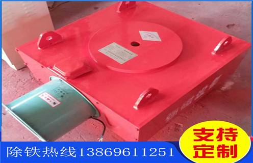 風(fēng)冷電磁除鐵器，河南風(fēng)冷自卸式電磁除鐵器_河南風(fēng)冷自卸式電磁除鐵器	參數工作原理_價(jià)格