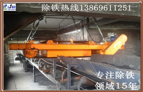 自動(dòng)永磁除鐵器，江蘇自動(dòng)永磁除鐵器-磁性礦江蘇自動(dòng)永磁除鐵器型號表_磁場(chǎng)強度標準范圍 