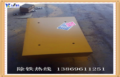 永磁除鐵器，遼寧永磁除鐵器廠(chǎng)家_遼寧永磁除鐵器廠(chǎng)家rcyb 5批發(fā)價(jià)格_使用說(shuō)明書(shū)原理型號 