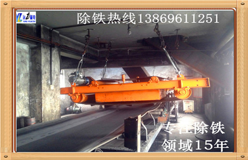 帶式除鐵器，寧夏帶式除鐵器檢修規程-磁性礦寧夏帶式除鐵器檢修規程型號表_磁場(chǎng)強度標準范圍