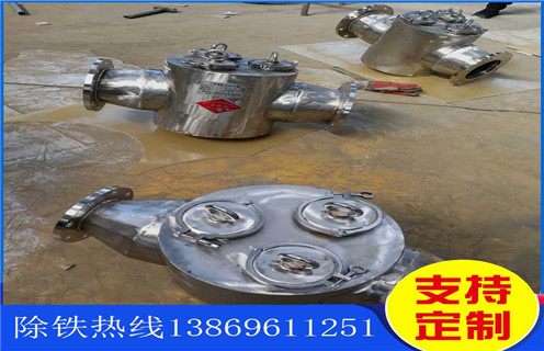 管道式除鐵器，快速清理管道式除鐵器_快速清理管道式除鐵器批發(fā)價(jià)格_使用說(shuō)明書(shū)原理型號