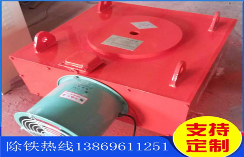 風(fēng)冷自卸除鐵器，黑龍江風(fēng)冷自卸式電磁除鐵器_黑龍江風(fēng)冷自卸式電磁除鐵器參數工作原理_價(jià)格 