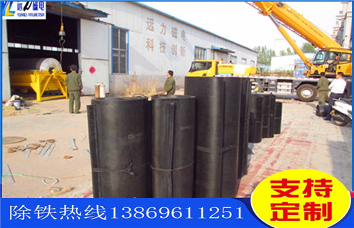 除鐵器皮帶，青海除鐵器皮帶型號_青海除鐵器皮帶型號怎么調整皮帶原因及如何調_刮板價(jià)格