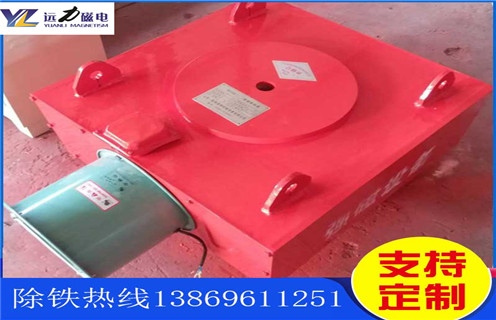 風(fēng)冷電磁除鐵器，吉林風(fēng)冷電磁除鐵器工作原理_吉林風(fēng)冷電磁除鐵器作用及工作原理_價(jià)格