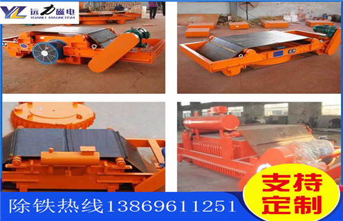 風(fēng)冷電磁除鐵器，廣東風(fēng)冷電磁除鐵器參數_廣東風(fēng)冷電磁除鐵器參數作用及工作原理_價(jià)格