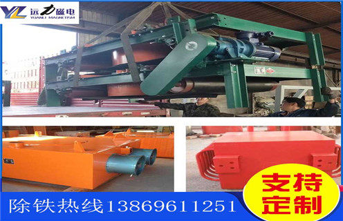 風(fēng)冷電磁除鐵器，青海風(fēng)冷電磁除鐵器多少錢(qián)_青海風(fēng)冷電磁除鐵器多少錢(qián)作用及工作原理_價(jià)格 